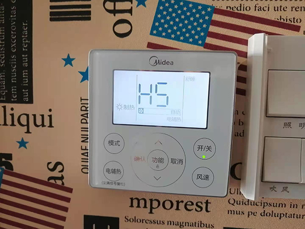 来宾美的空调维修