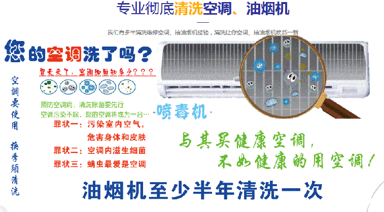 来宾空调维修售后服务中心电话在哪里找